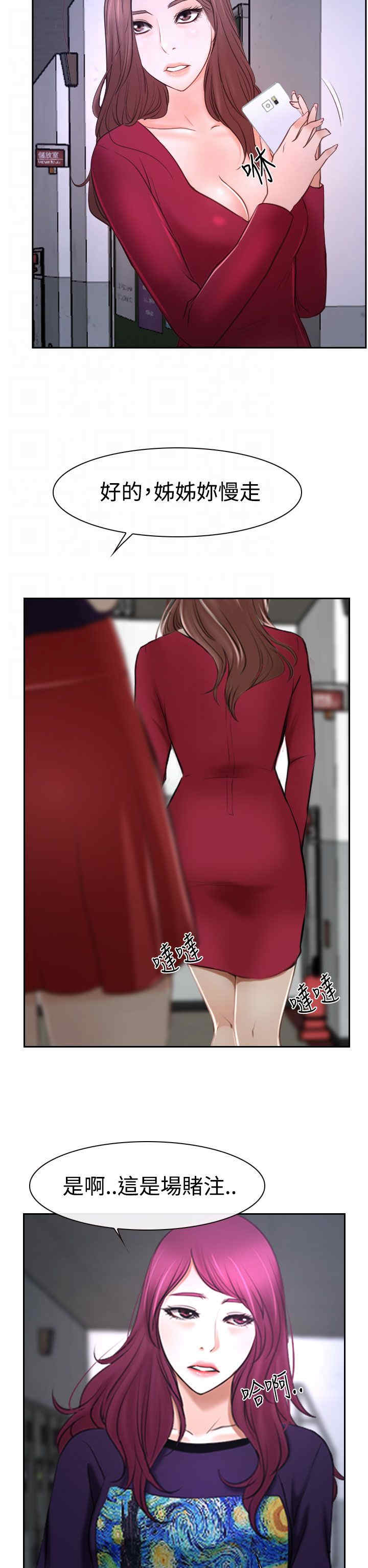 第43章：抱歉9