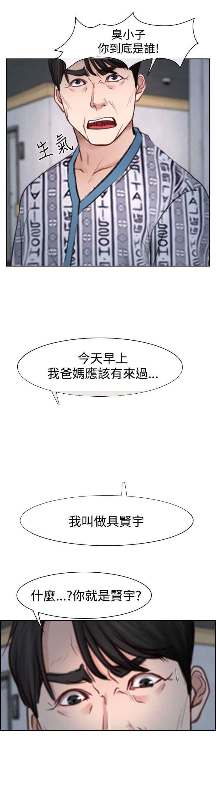 第43章：抱歉0