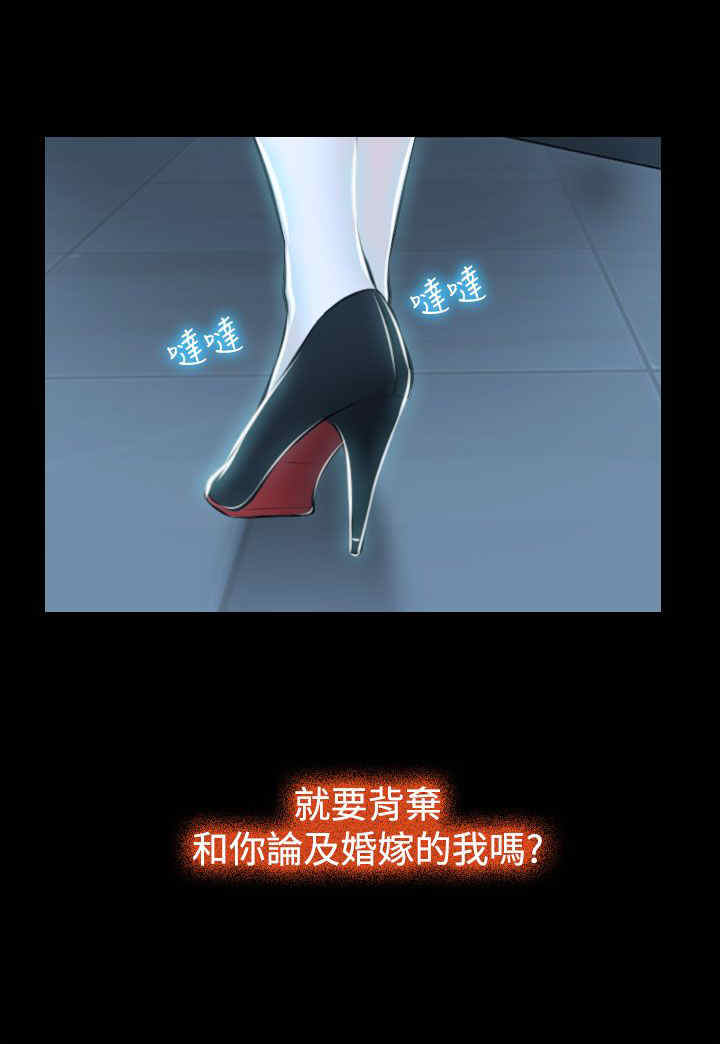 第35章：坦荡1
