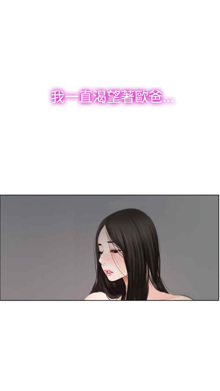 第24章：打扰28