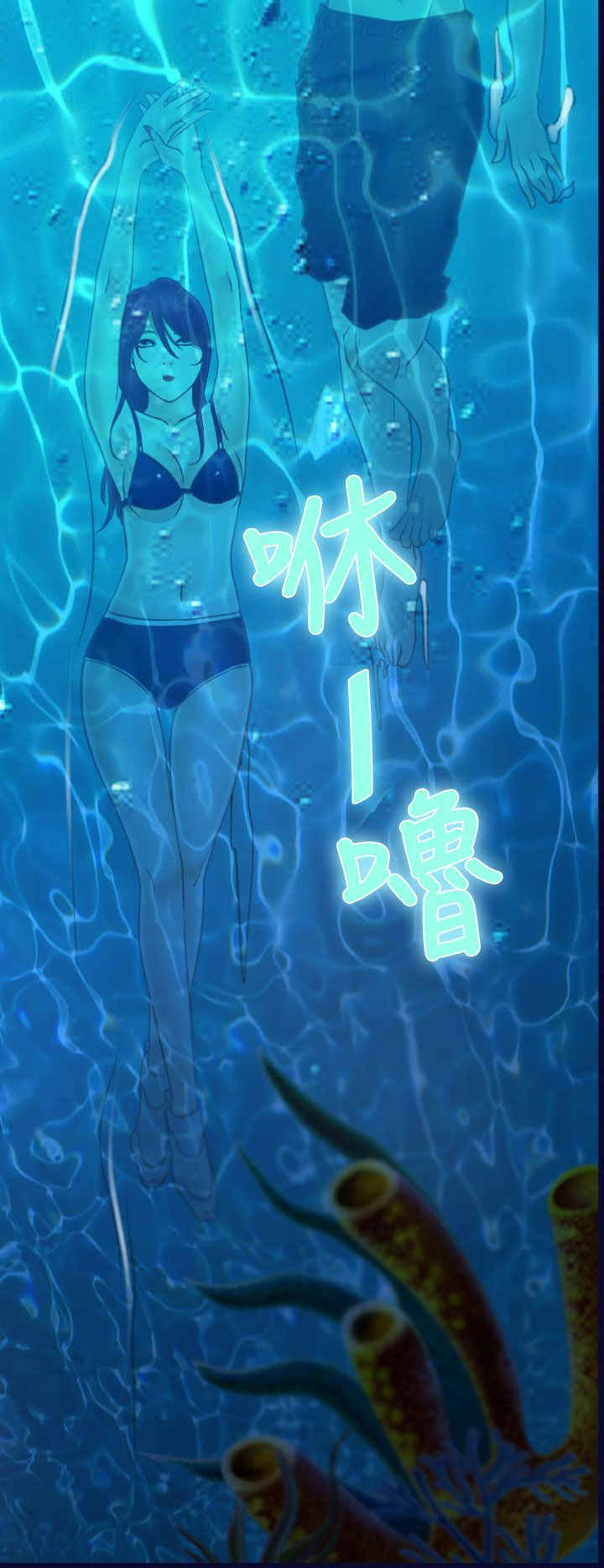 第18章：出事18
