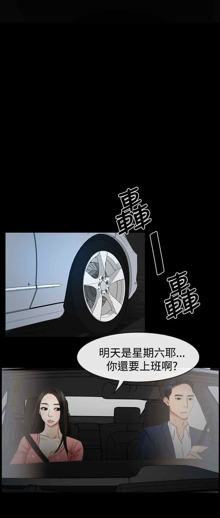 第22章：初恋14