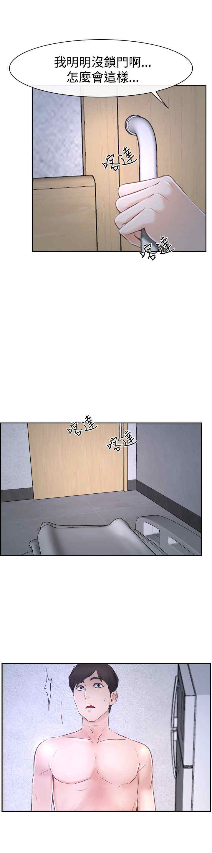 第42章：开门0