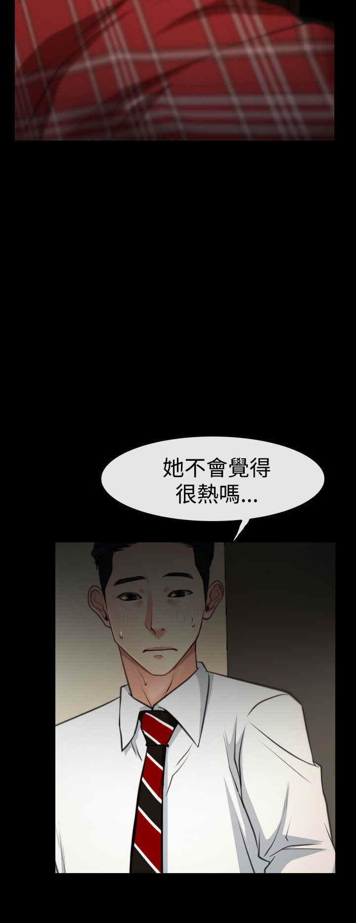 第11章：受伤4