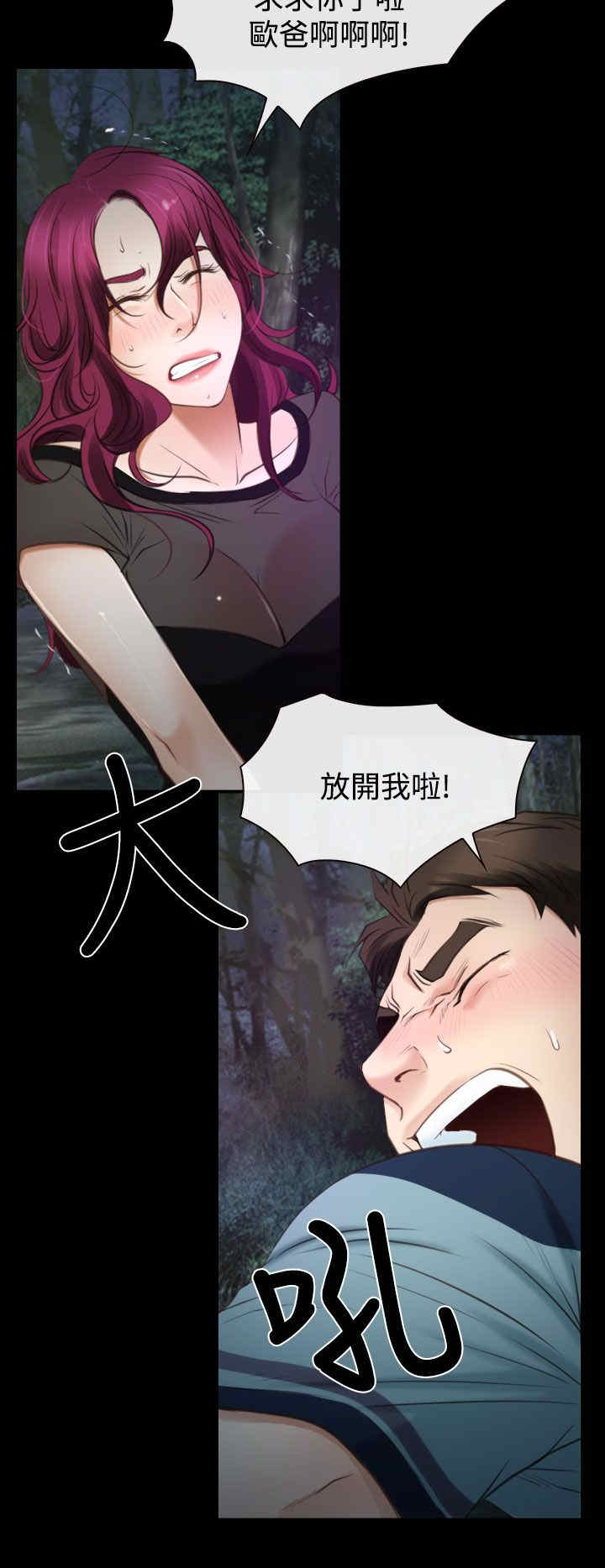 第22章：初恋22