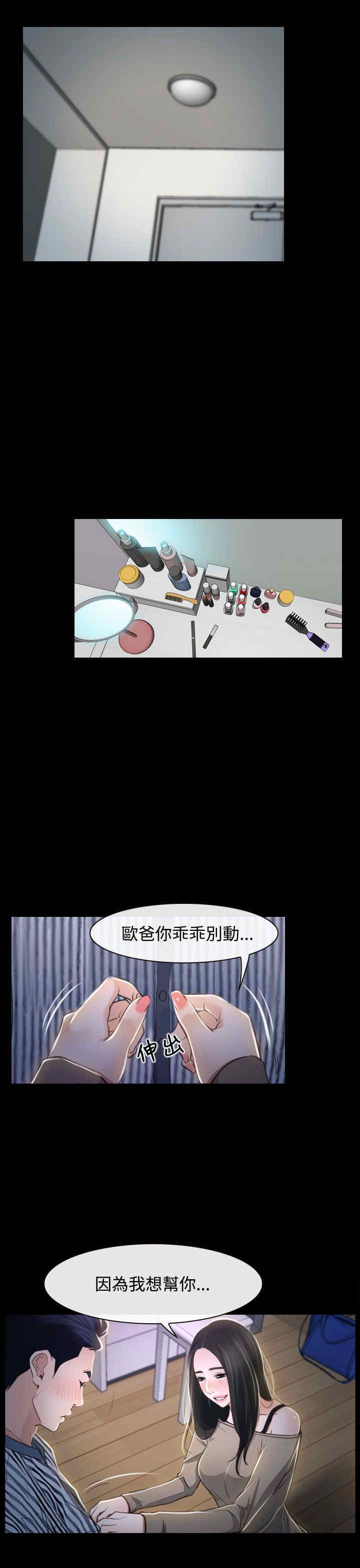 第34章：出击23