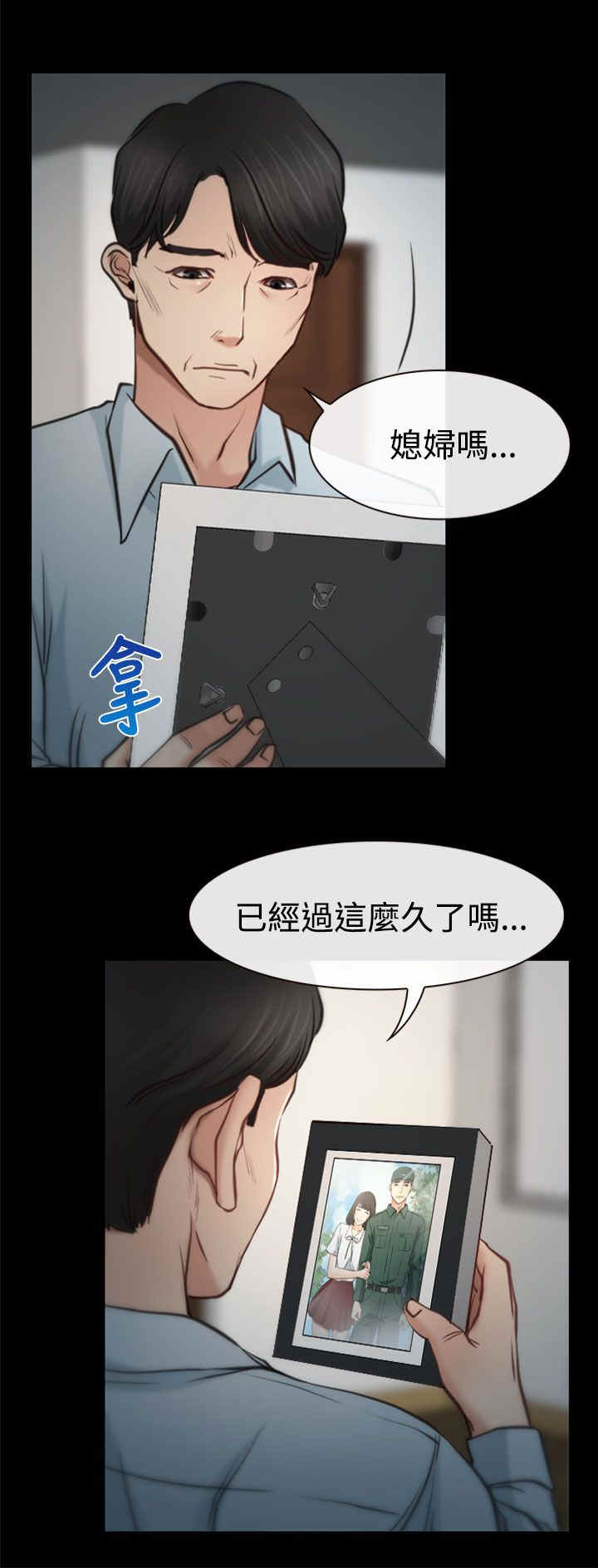 第8章：发烧18