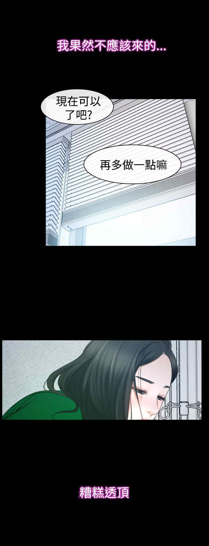 第28章：糟糕0