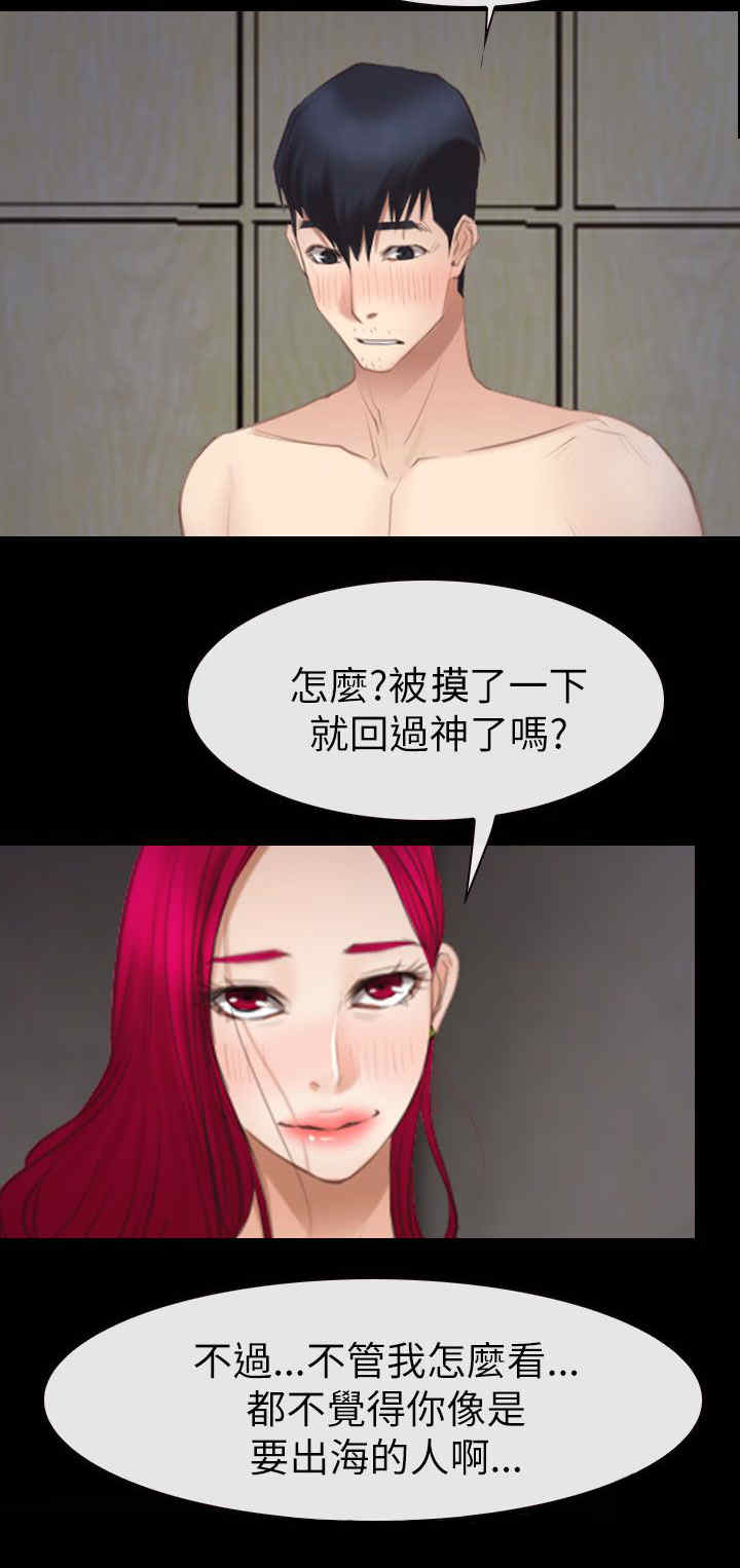 第79章：了解3