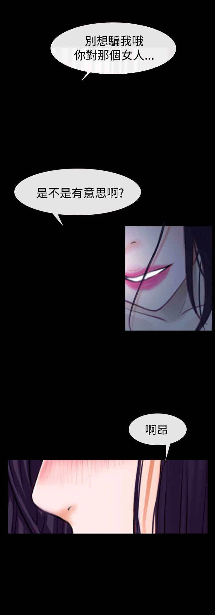 第40章：会长7