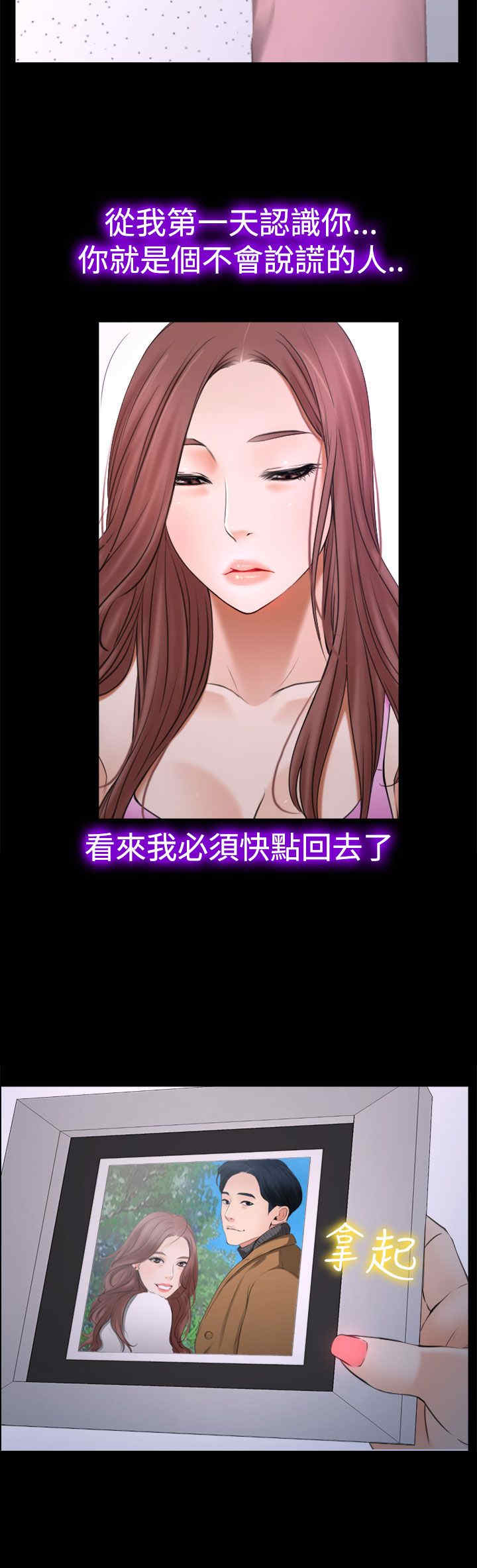第25章：罪恶感7