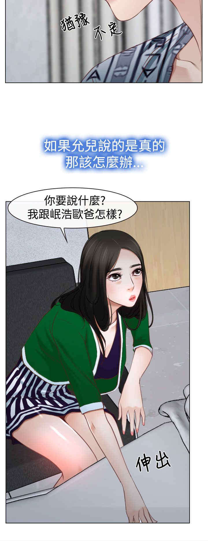 第27章：探病23