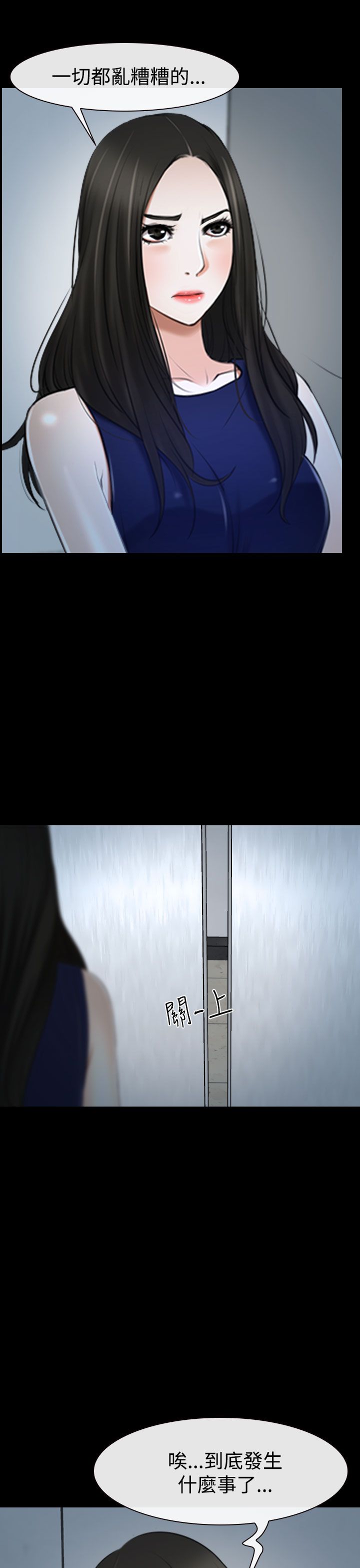 第49章：错过4