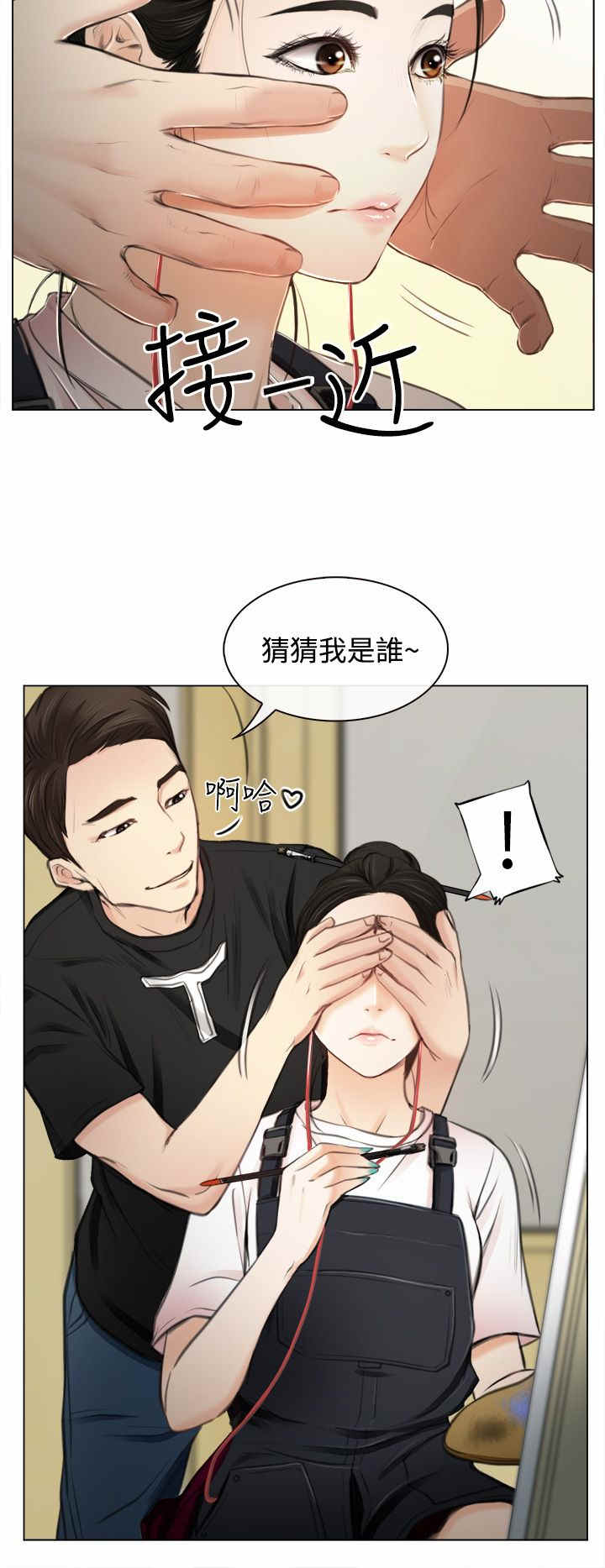 第1章：回国12