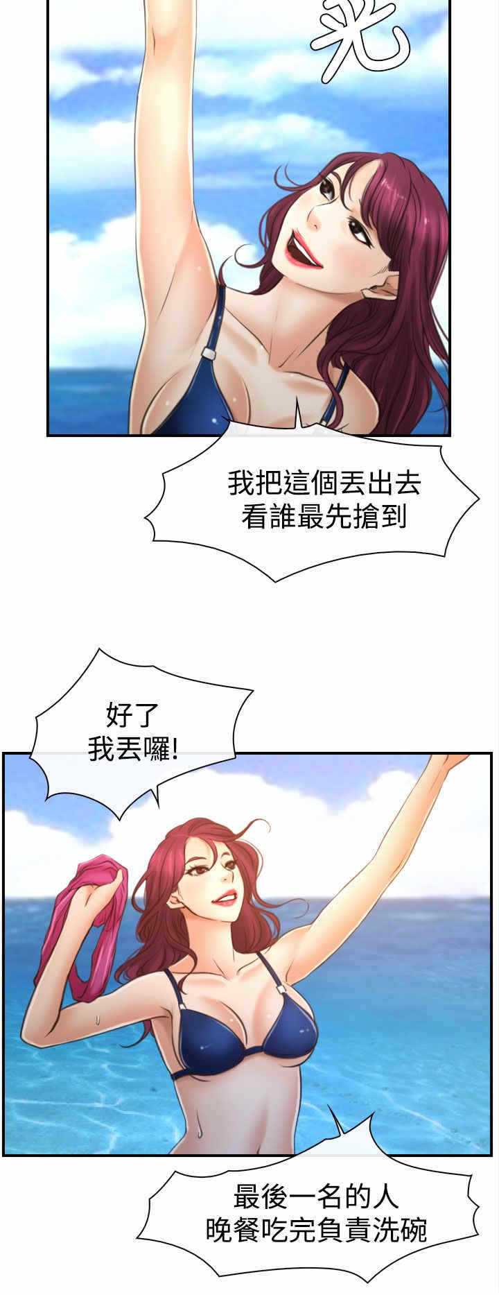 第17章：玩耍11