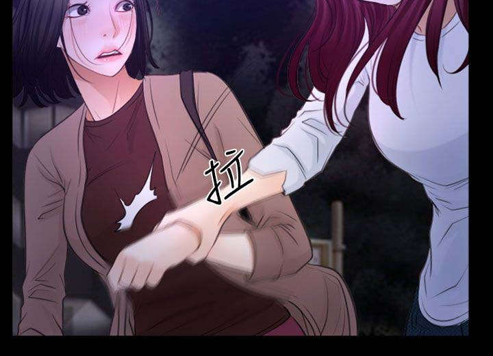 第87章：不再是朋友9