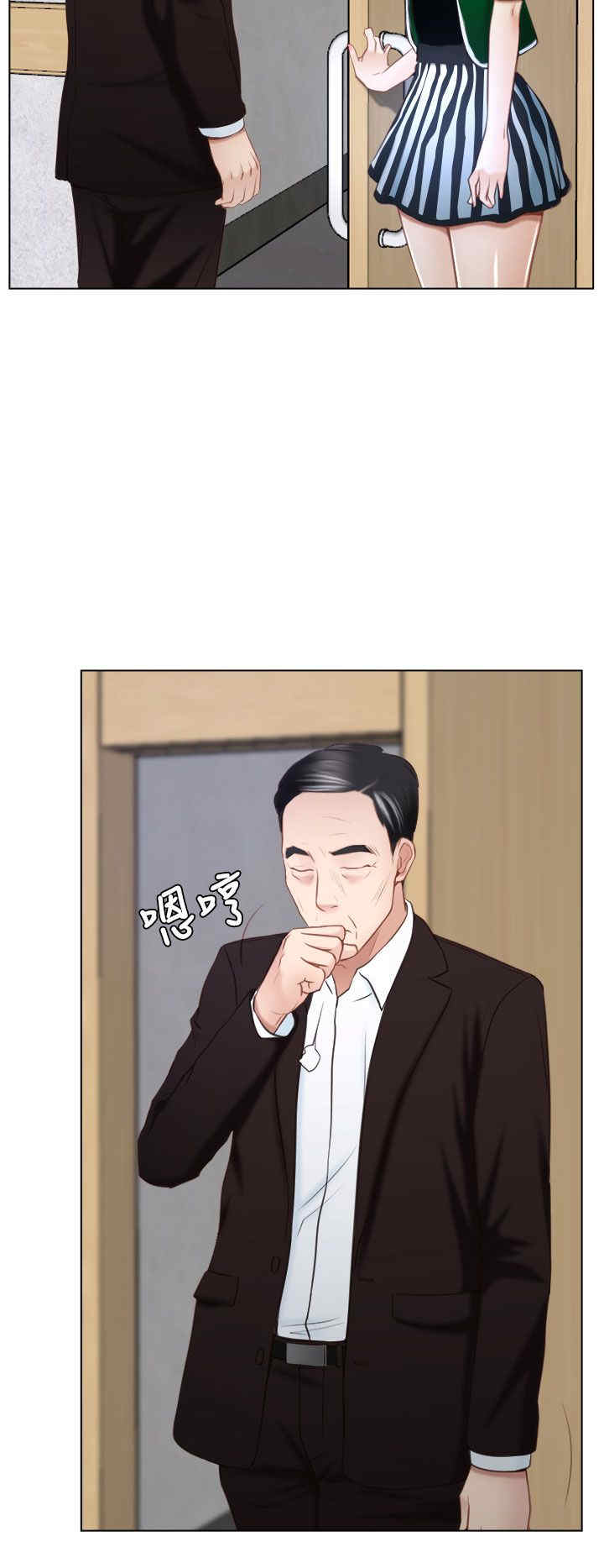 第29章：手段3