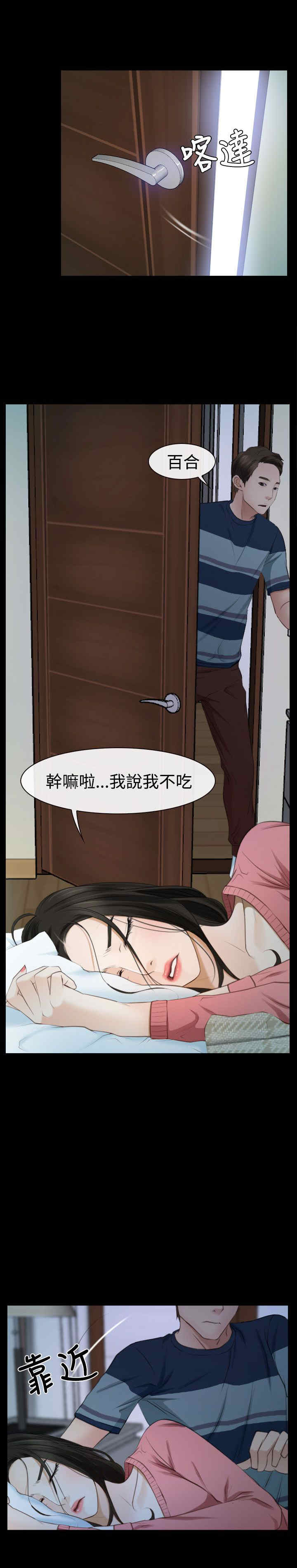 第21章：先走0