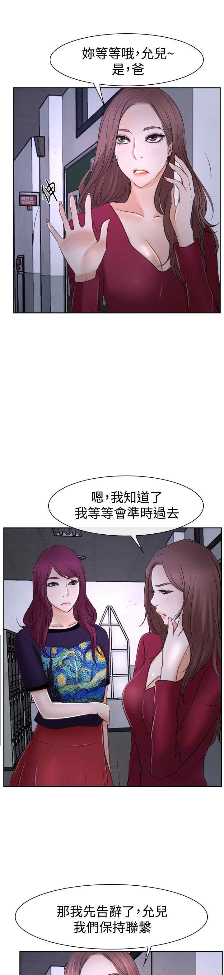 第43章：抱歉8
