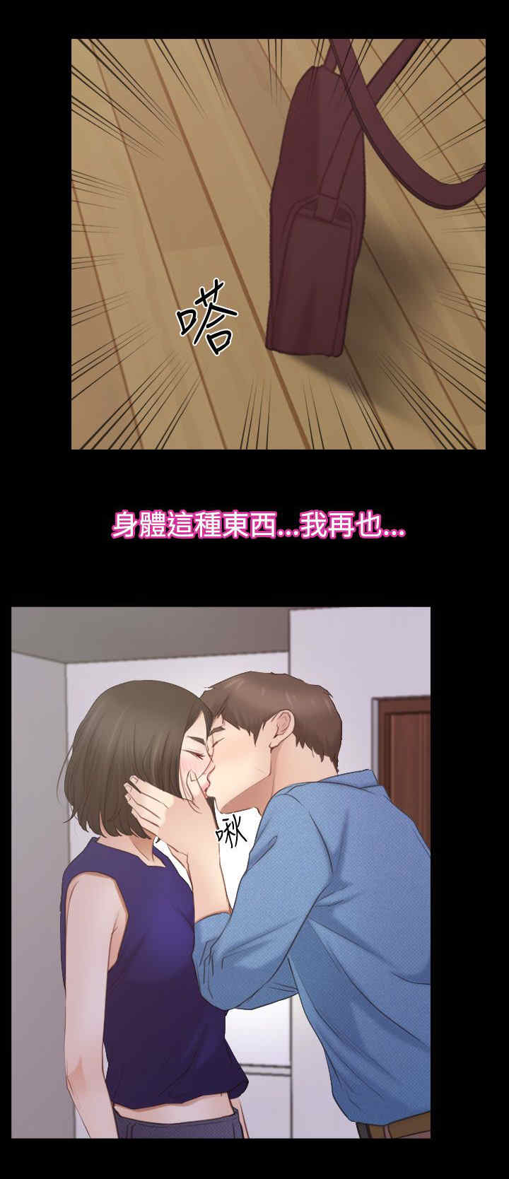 第75章：不强迫你10