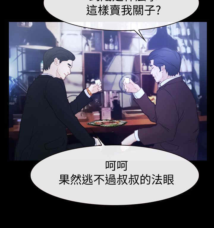 第70章：贤宇13