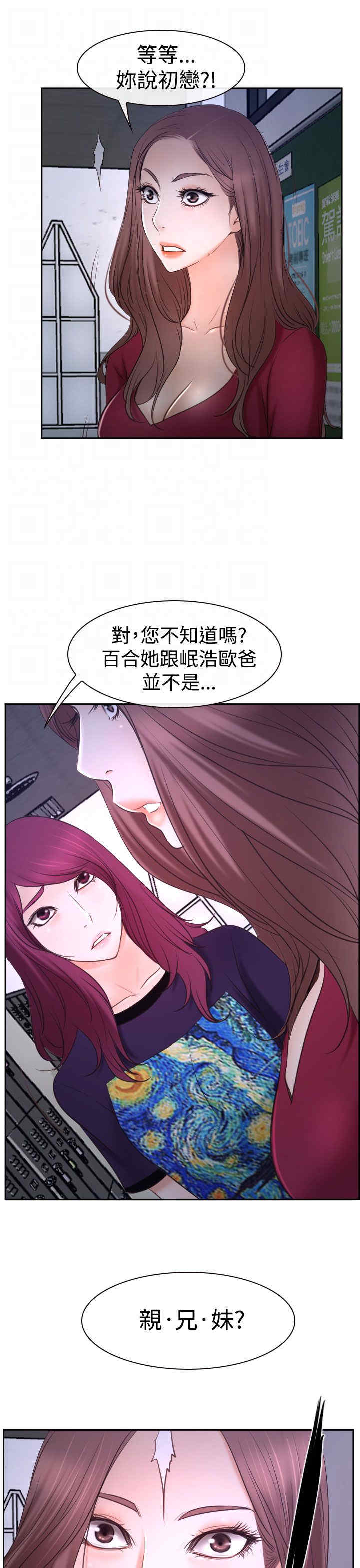 第43章：抱歉4