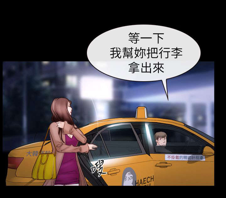 第88章：想回去的地方13