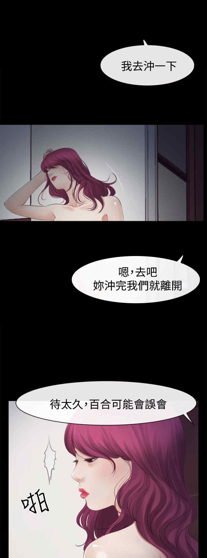 第23章：保密34