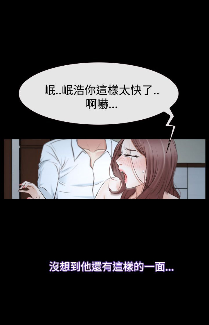 第48章：最后道别？13
