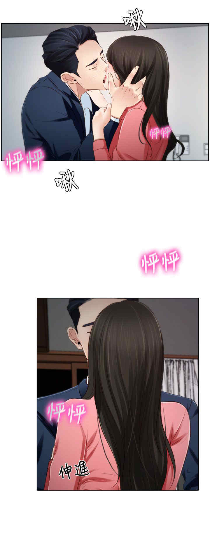 第24章：打扰20