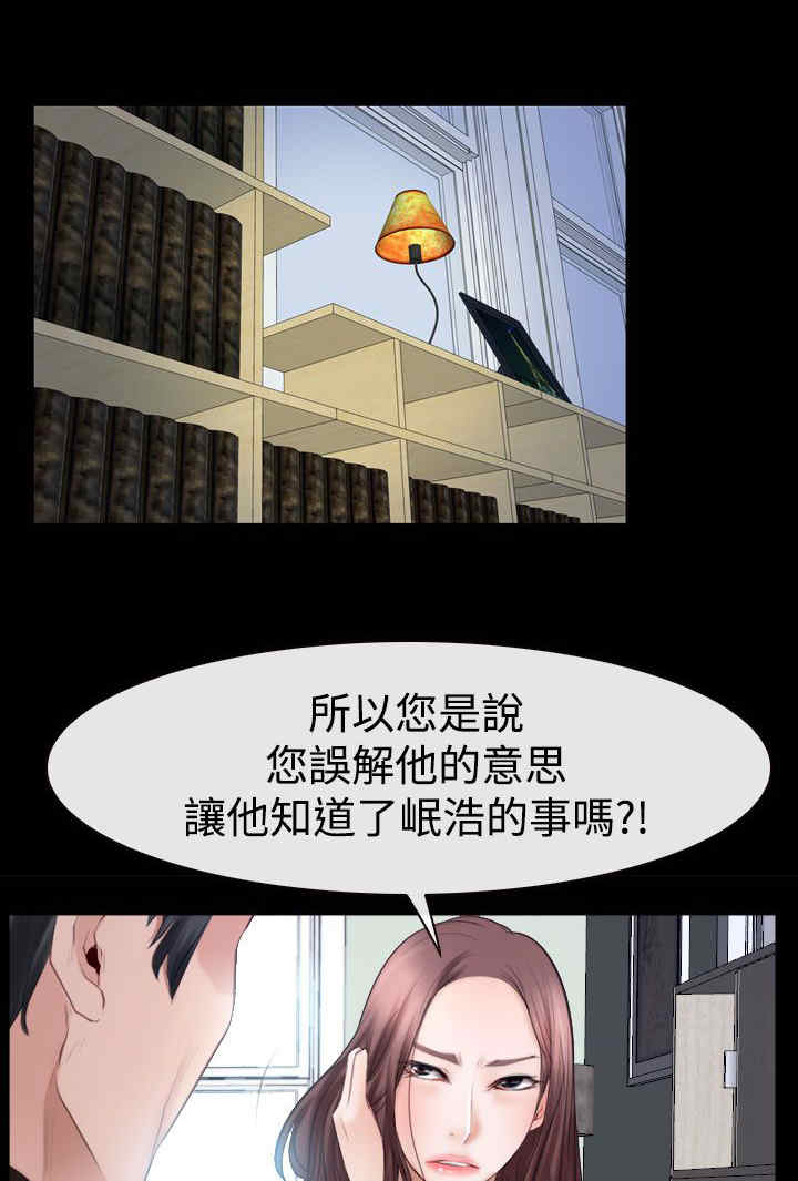 第73章：摩天轮11