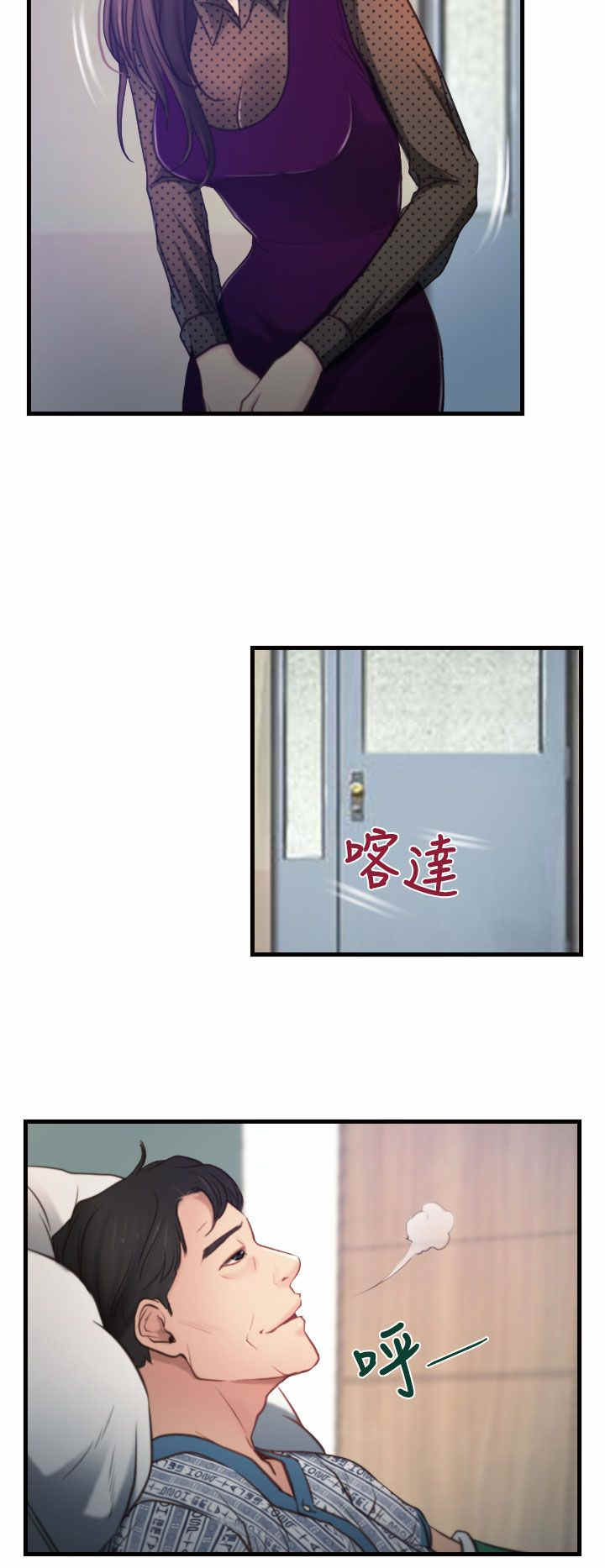 第12章：婚期13