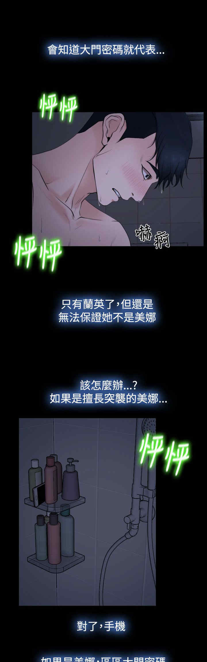 第26章：出去0