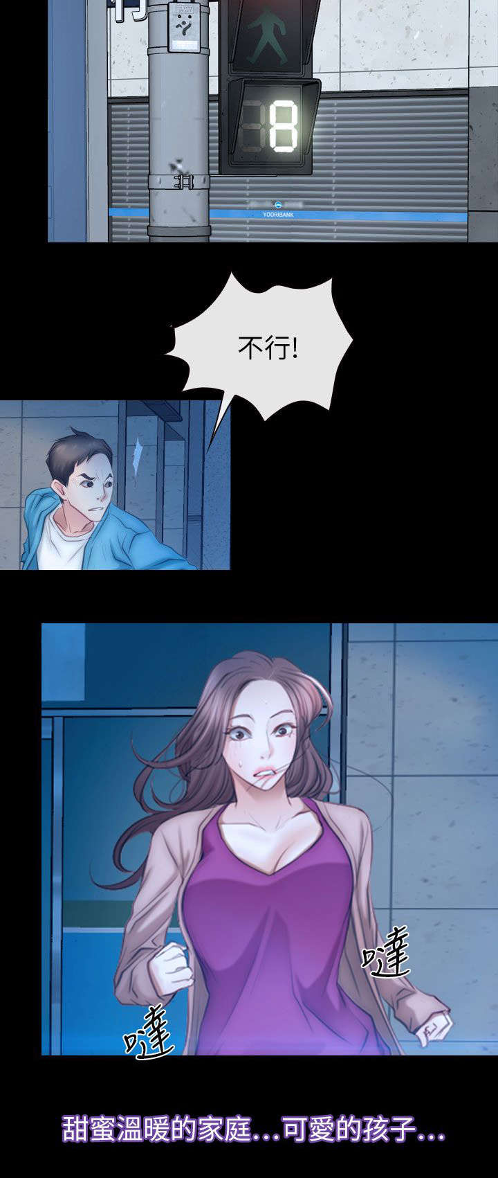 第90章：最爱的人9
