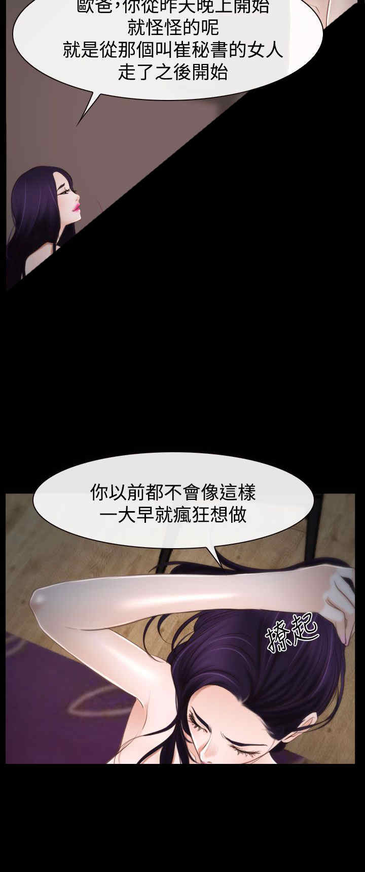 第40章：会长6