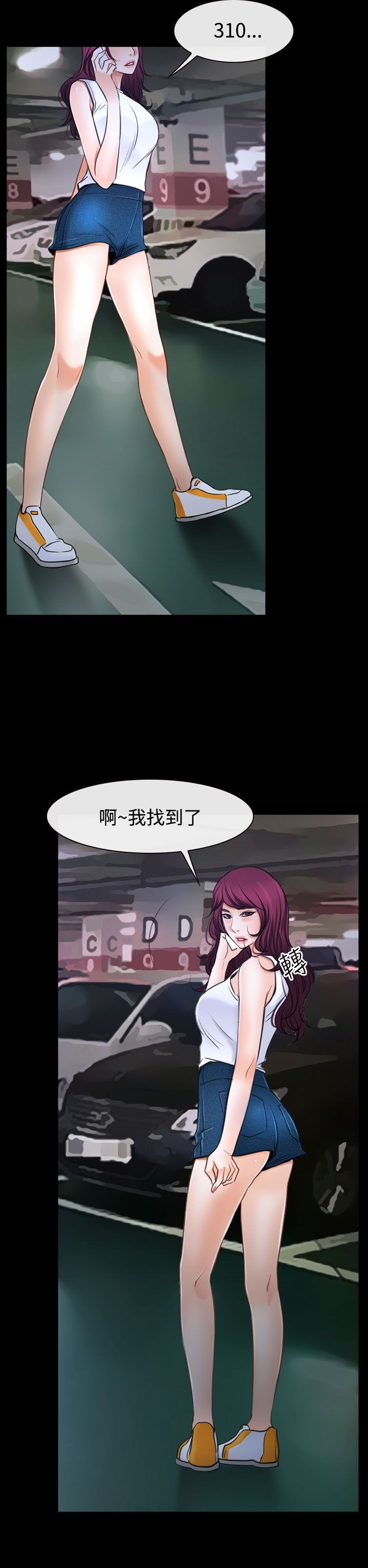 第49章：错过18