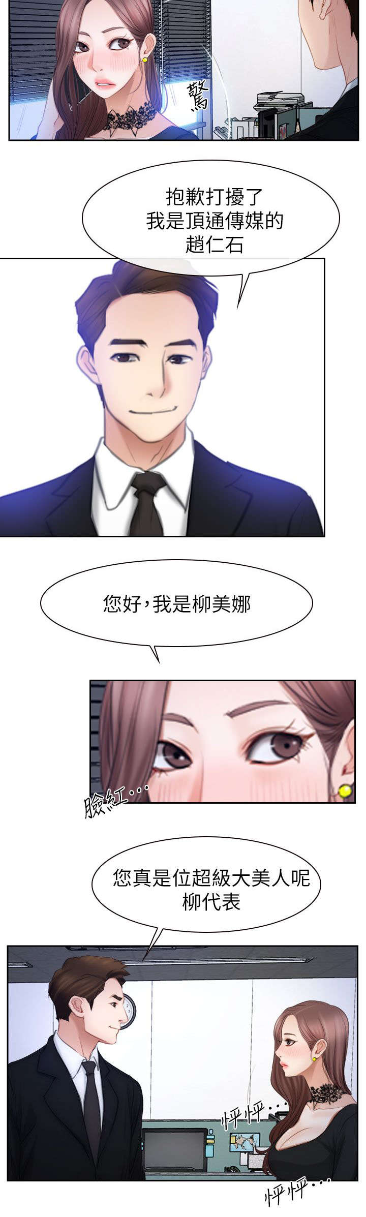 第94章：大结局20