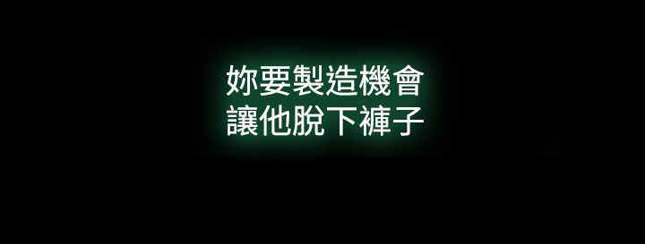 第18章：出事5
