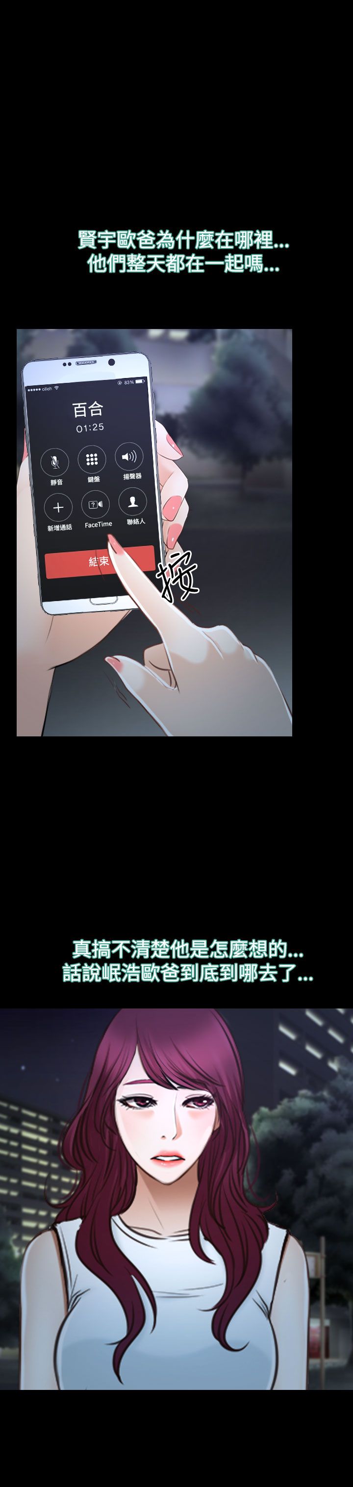 第49章：错过25