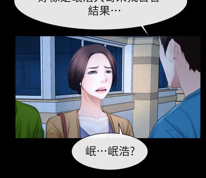 第91章：手术12