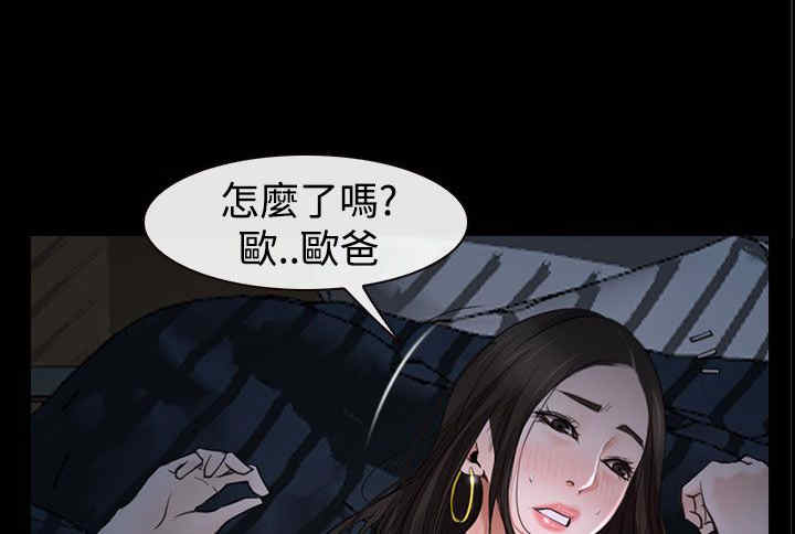 第32章：欺骗8