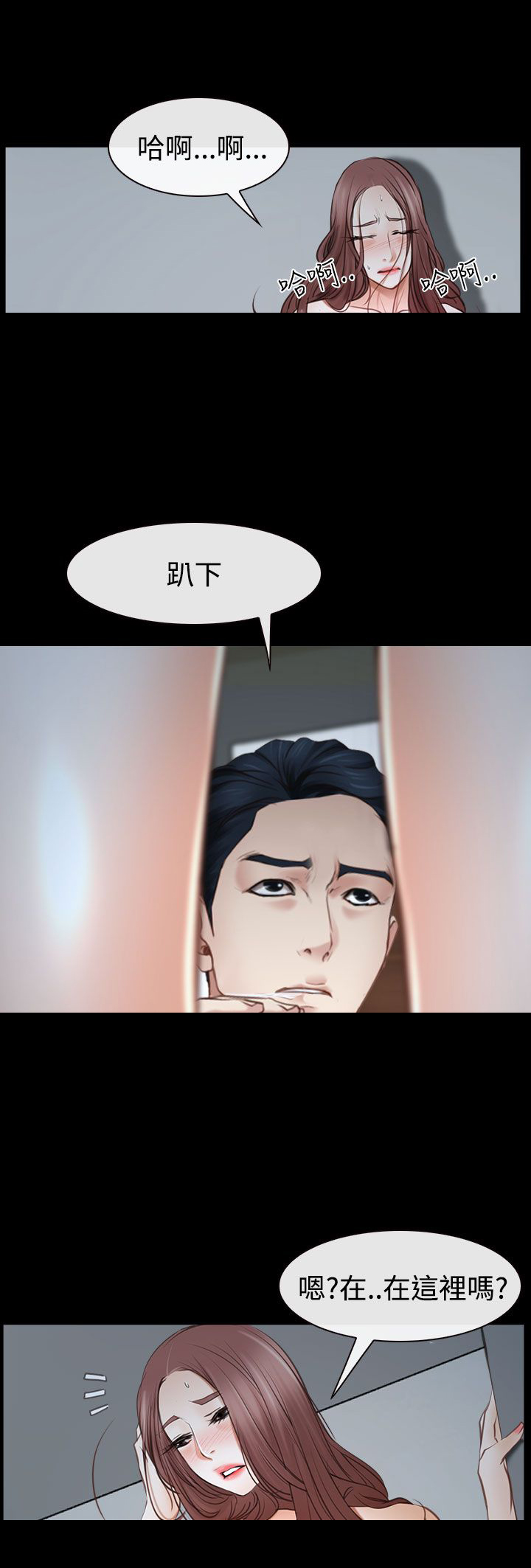 第48章：最后道别？11