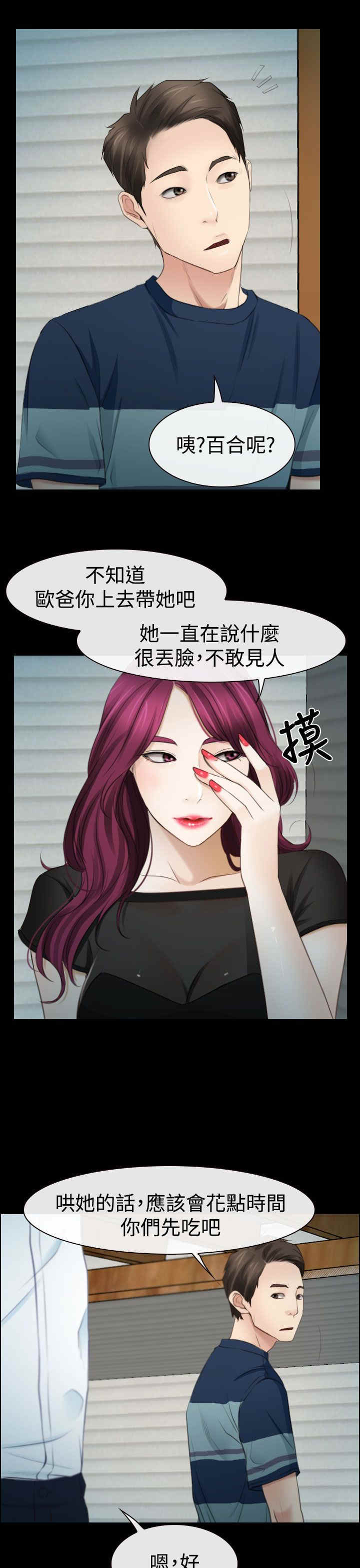 第20章：人工呼吸21