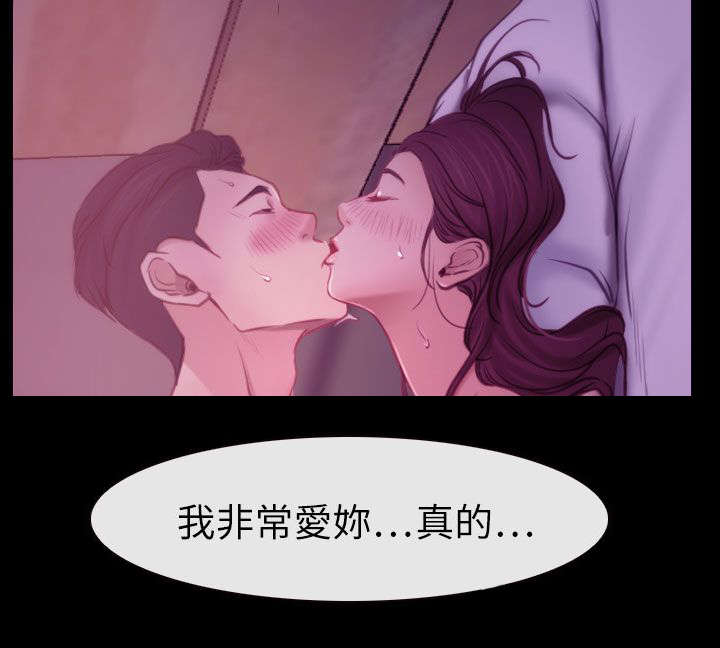 第90章：最爱的人15