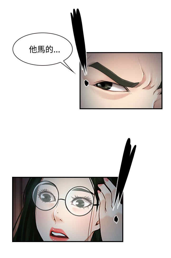 第32章：欺骗17