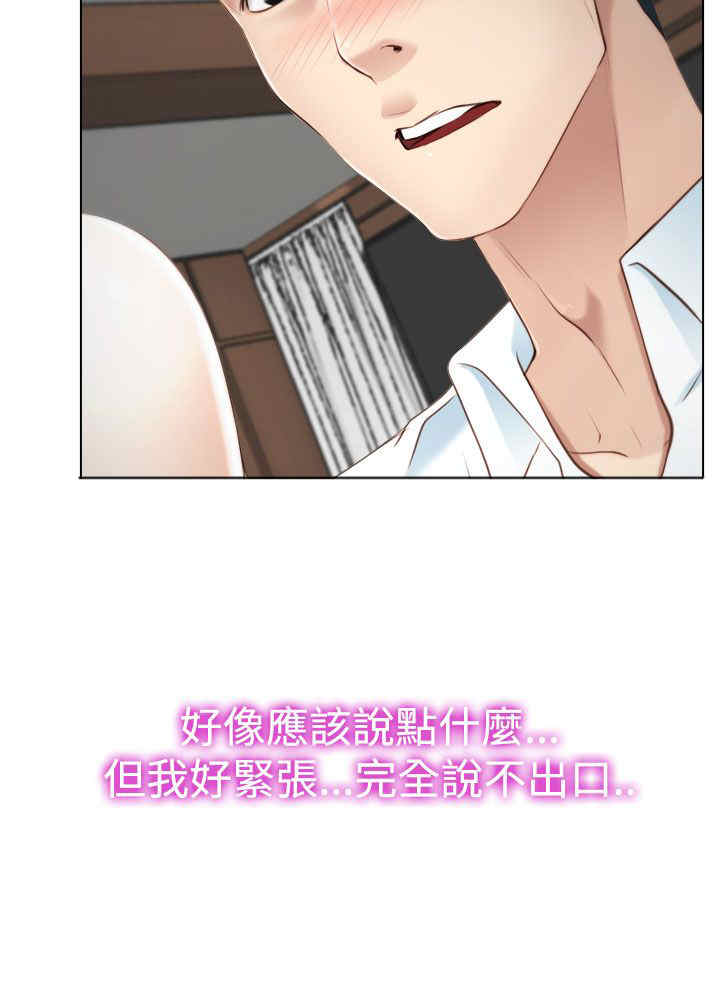 第24章：打扰23