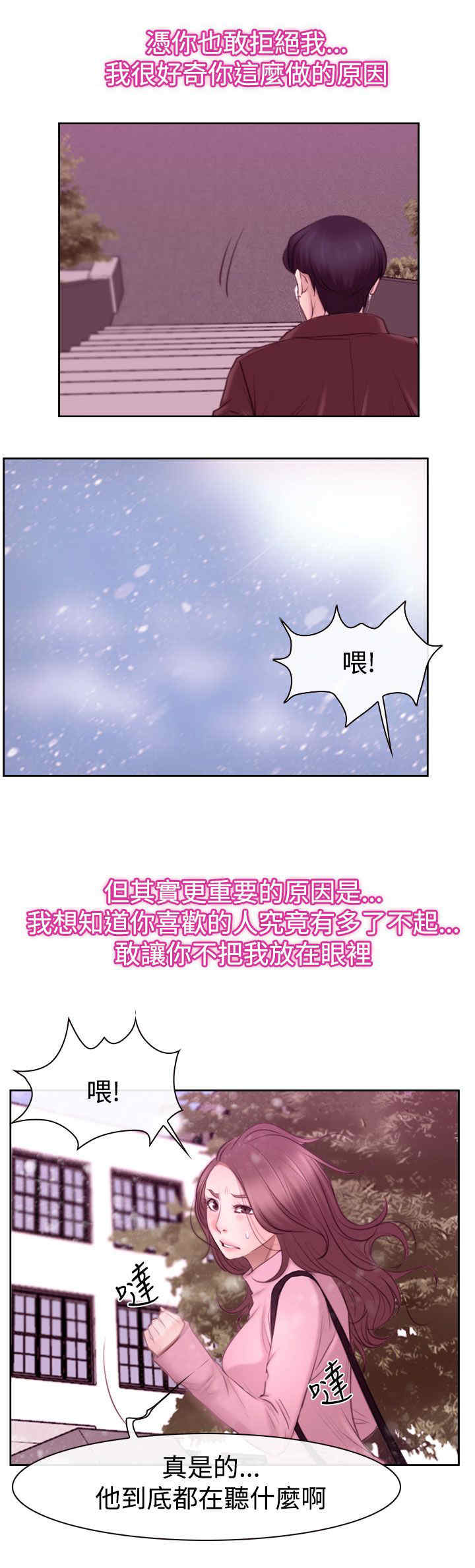 第72章：该由我结束5