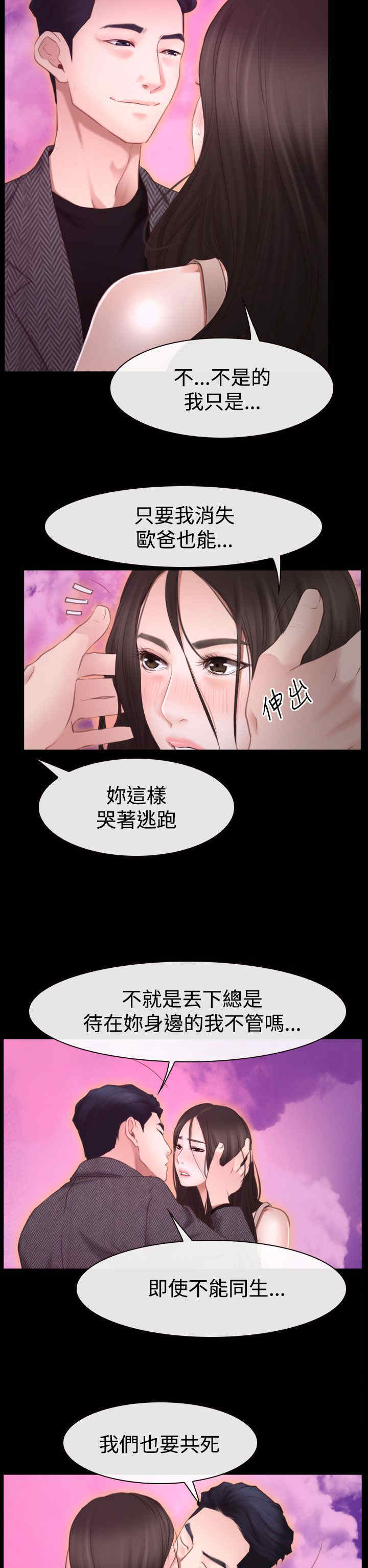 第56章：梦5