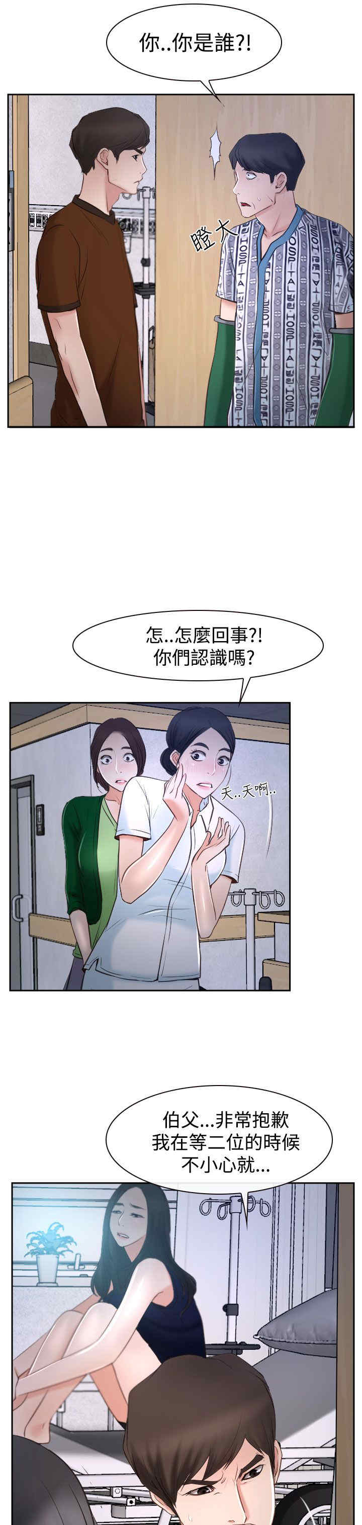 第42章：开门21
