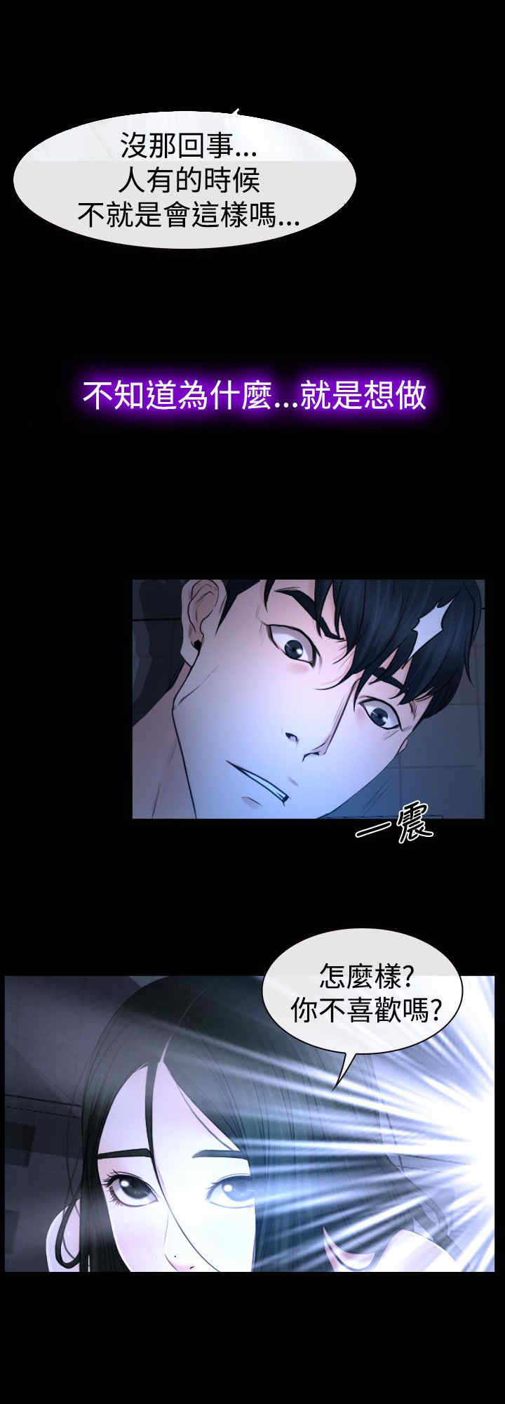 第26章：出去6